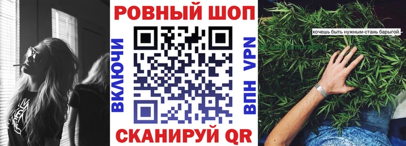 Магазин наркотиков Сусуман ГАШ  Конопля  APVP  Меф мяу мяу 