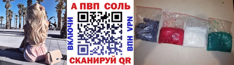 купить наркоту  Сусуман  Альфа ПВП крисы CK 
