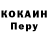 Метамфетамин пудра Killer KevP