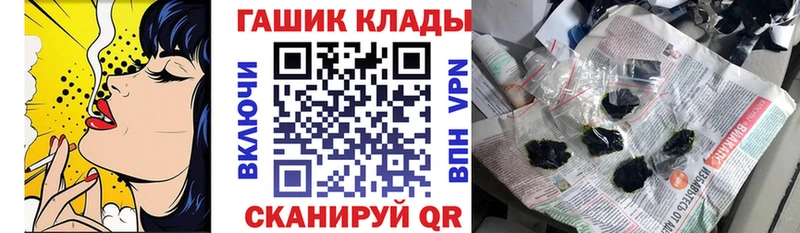 Гашиш гарик Сусуман