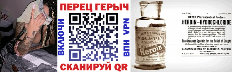 ГЕРОИН белый Сусуман