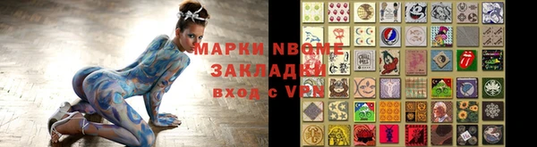 прущая мука Сосновоборск