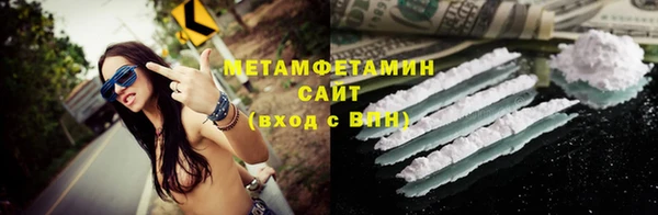 мефедрон мука Медвежьегорск