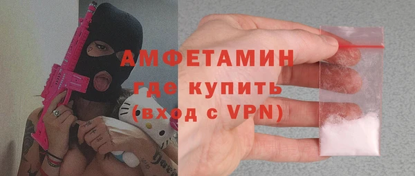Альфа ПВП Медногорск