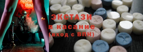 Альфа ПВП Медногорск