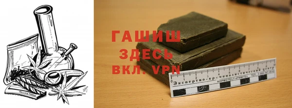 Альфа ПВП Медногорск
