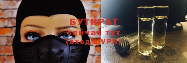 мефедрон мука Медвежьегорск