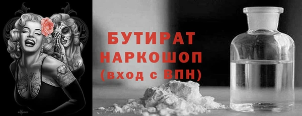 Альфа ПВП Медногорск