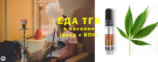 Альфа ПВП Медногорск
