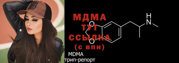 скорость Мегион