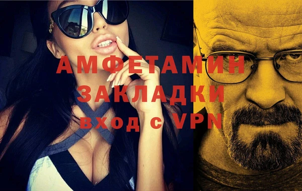 мефедрон мука Медвежьегорск