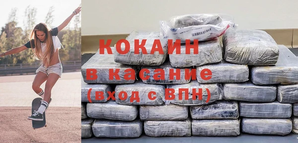мефедрон мука Медвежьегорск