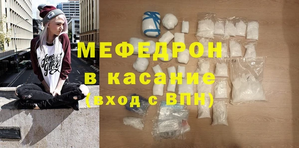 скорость Мегион