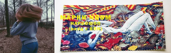 мефедрон мука Медвежьегорск