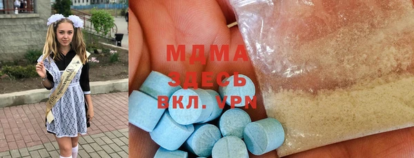 Альфа ПВП Медногорск