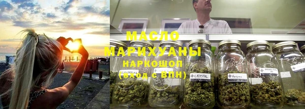 мефедрон мука Медвежьегорск