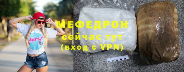 Альфа ПВП Медногорск