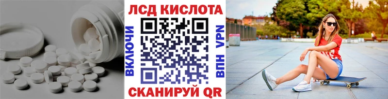 купить наркотик  Сусуман  ЛСД экстази кислота 