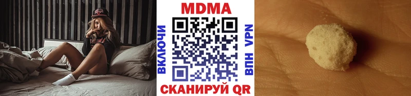 МДМА VHQ  Сусуман 