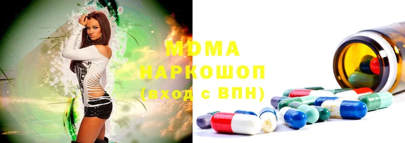 продажа наркотиков  Сусуман  MDMA молли 