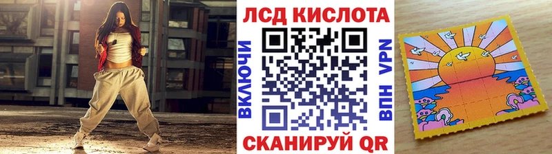 цена наркотик  darknet как зайти  Марки 25I-NBOMe 1,5мг  Сусуман 
