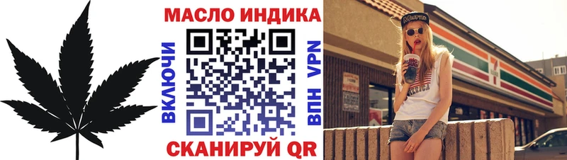 Дистиллят ТГК гашишное масло  площадка официальный сайт  Сусуман  как найти наркотики 